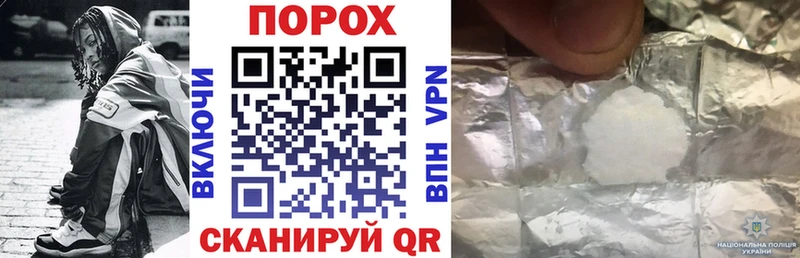 наркошоп  мега ссылки  Амфетамин Premium  Починок 
