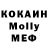 Cocaine Колумбийский zmei039