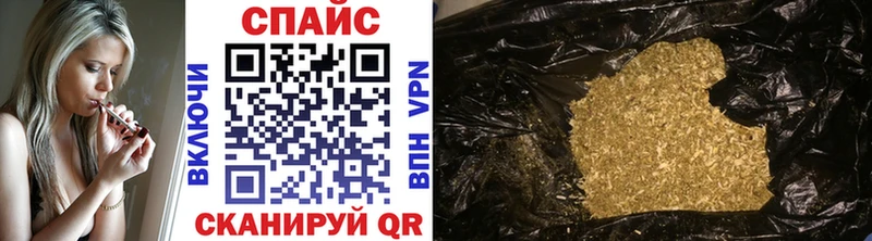 Бутират оксибутират маркетплейс официальный сайт Починок