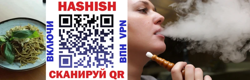 Печенье с ТГК марихуана  это официальный сайт  Починок  продажа наркотиков 