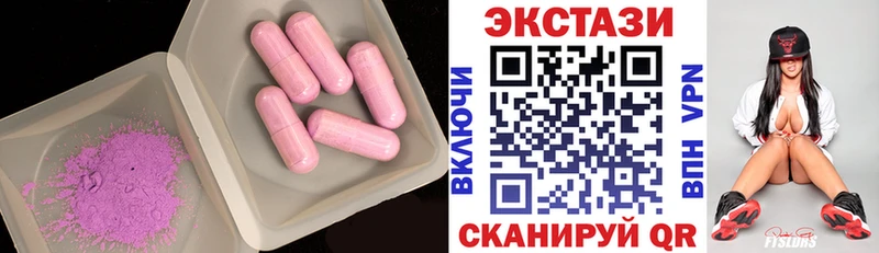 Ecstasy бентли Починок