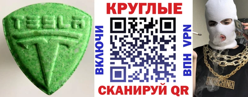 Экстази mix  Починок 