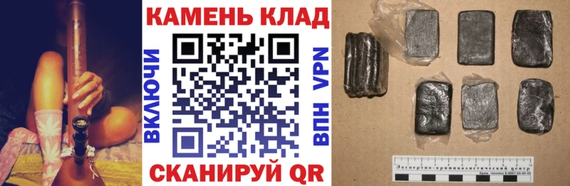 Гашиш VHQ  Починок 