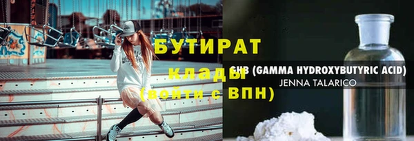 гидропоника Нязепетровск