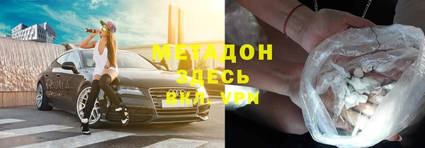 кокаин перу Новозыбков