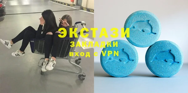 mdpv Белая Холуница