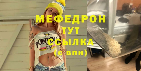 mix Нягань