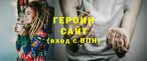 кокаин перу Новозыбков
