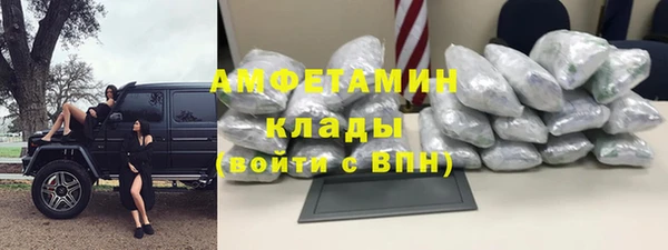 кокаин перу Новозыбков
