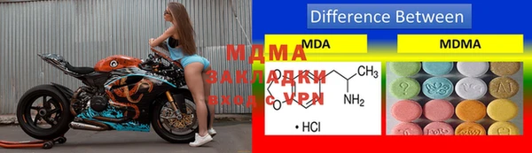 MDMA Няндома
