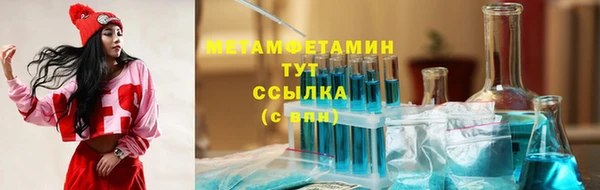 гидропоника Нязепетровск