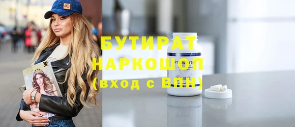 а пвп мука Ахтубинск