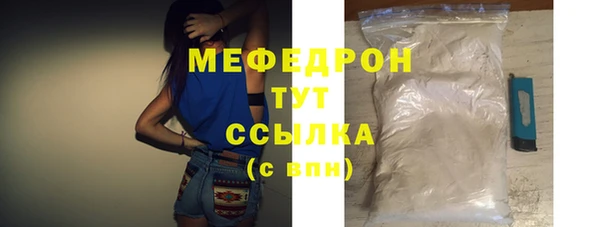 кокаин перу Новозыбков