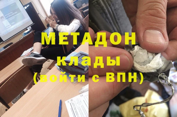 герыч Новодвинск