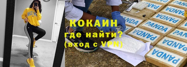 mix Красноперекопск