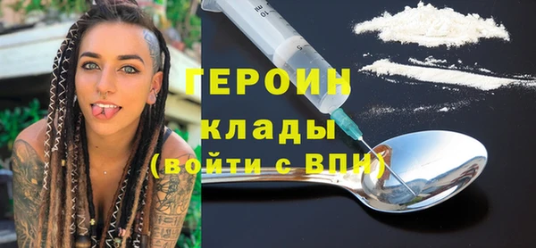 герыч Новодвинск