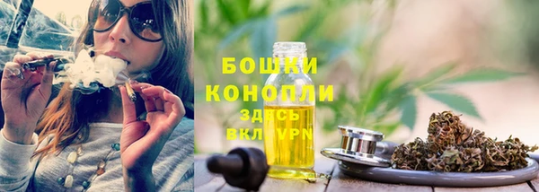 кокаин перу Новозыбков