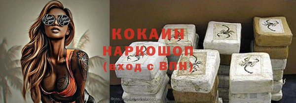 герыч Новодвинск