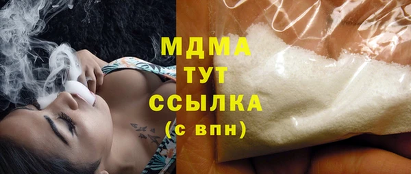 герыч Новодвинск