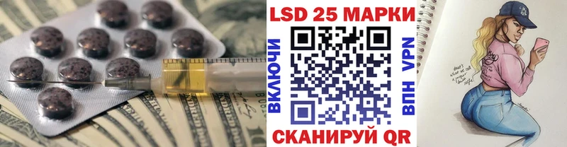 Лсд 25 экстази кислота  Починок 