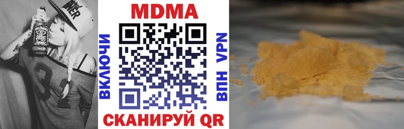 MDMA кристаллы  Починок 