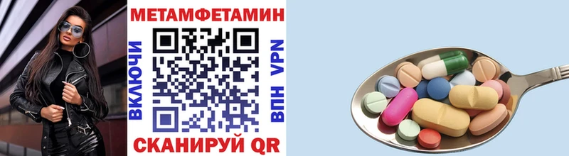 Метамфетамин мет  Починок 
