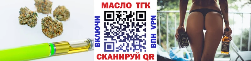 Дистиллят ТГК жижа  Починок 