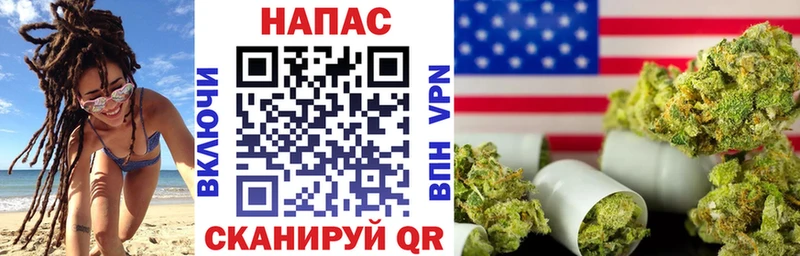 блэк спрут маркетплейс  Починок  МАРИХУАНА тримм  купить  
